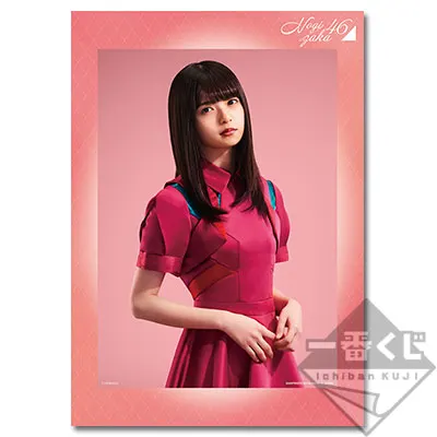 一番くじ 乃木坂46 ラインナップ 6