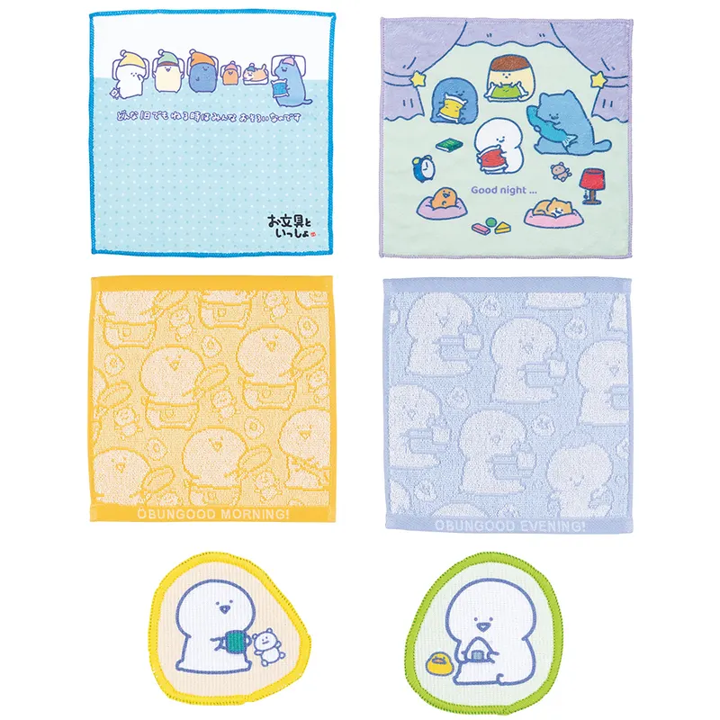 一番くじ お文具といっしょ ～まいにちルーティン～ ラインナップ 6
