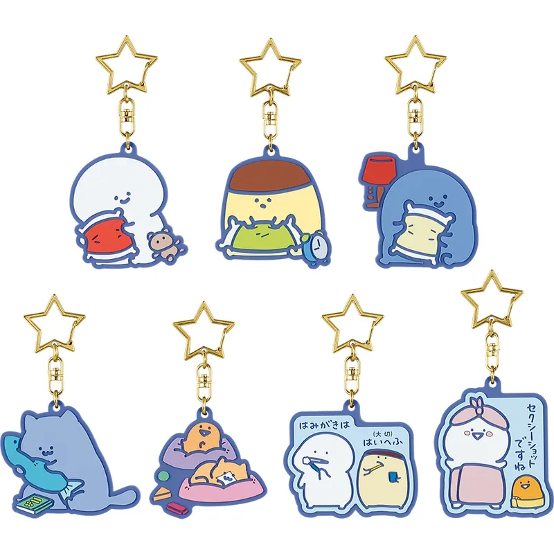 一番くじ お文具といっしょ ～まいにちルーティン～ ラインナップ 7