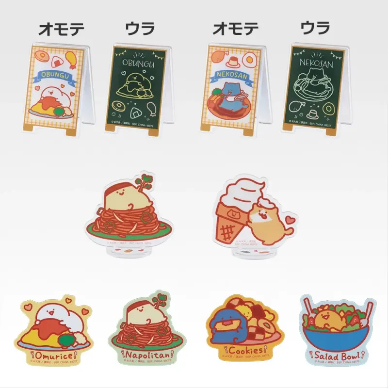 一番くじ お文具といっしょ ~いっぱいたべたいな~ ラインナップ 7