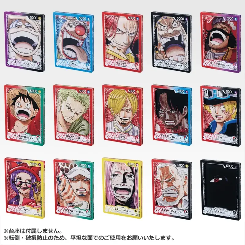 一番くじ ONE PIECE CARD GAME ラインナップ 8