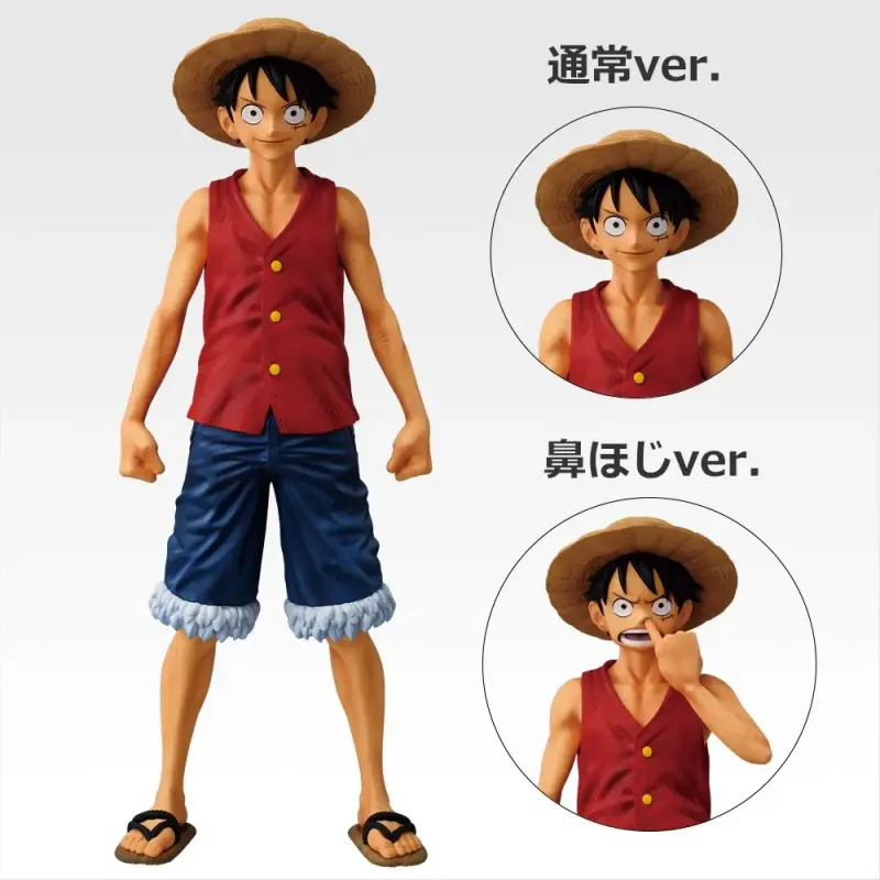 一番くじ ワンピース MONKEY.D.LUFFY－冒険の記憶と未来への航路－ ラインナップ 3