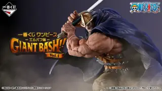 一番くじ ワンピース -エルバフ編- GIANT BASH!! Vol.1の画像