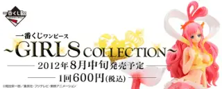 一番くじ ワンピース ～GIRLS COLLECTION～の画像