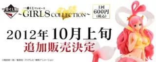 一番くじ ワンピース ～GIRLS COLLECTION～の画像