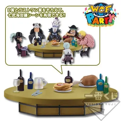 一番くじフィギュアセレクション ワンピース ~王下七武海~ ラインナップ 6