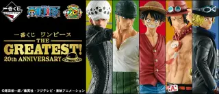 一番くじ ワンピース THE GREATEST! 20th ANNIVERSARYの画像