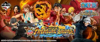 一番くじ ワンピース with ONE PIECE TREASURE CRUISEの画像