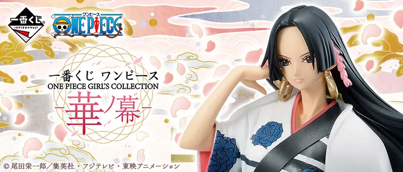 一番くじ ワンピース ONE PIECE GIRL’S COLLECTION -華ノ幕-(画像)