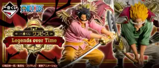 一番くじ ワンピース Legends over Timeの画像