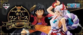一番くじ ワンピース vol.100 Anniversaryの画像