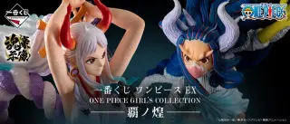 一番くじ ワンピース EX ONE PIECE GIRL'S COLLECTION 覇ノ煌の画像