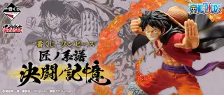 一番くじ ワンピース 匠ノ系譜 決闘ノ記憶の画像