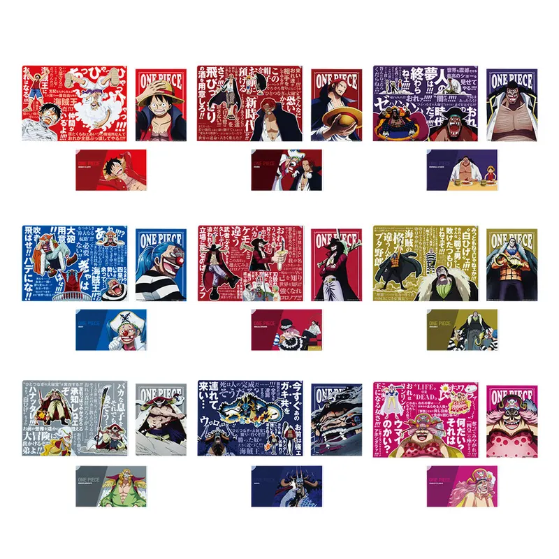 一番くじ ワンピース 新四皇 ラインナップ 9