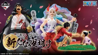 一番くじ ワンピース 新たな夜明けの画像