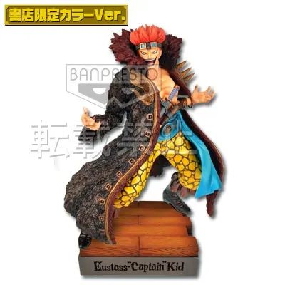 一番くじ ワンピース-新時代幕開け編-スペシャルエディション ラインナップ 3