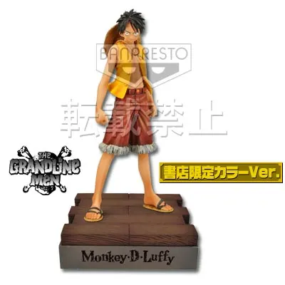一番くじ ワンピース-新時代幕開け編-スペシャルエディション ラインナップ 4