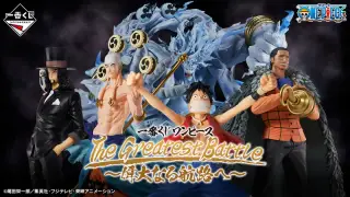 一番くじ ワンピース The Greatest Battle～偉大なる航路へ～の画像