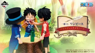一番くじ ワンピース ドラマティックメモリーズの画像