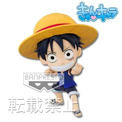 一番くじきゅんキャラわーるど ワンピース ラインナップ 4
