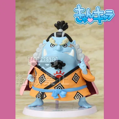 一番くじきゅんキャラわーるど ワンピース~王下七武海編~ ラインナップ 8
