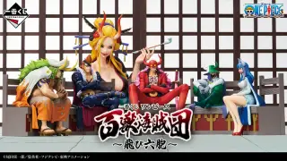 一番くじ ワンピース 百獣海賊団～飛び六胞～の画像