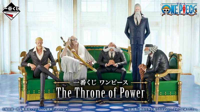 一番くじ ワンピース The Throne of Power(画像)