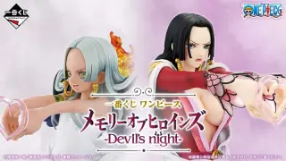 一番くじ ワンピース メモリーオブヒロインズ -Devil’s night-の画像