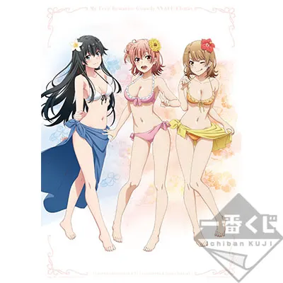 一番くじ やはり俺の青春ラブコメはまちがっている。完 -青春Summer Memories- ラインナップ 2