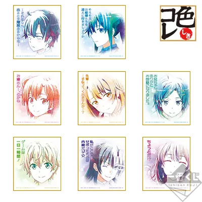 一番くじ やはり俺の青春ラブコメはまちがっている。完 -青春Summer Memories- ラインナップ 9
