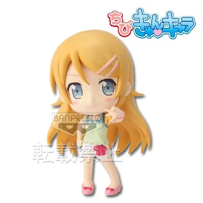 一番くじプレミアム 俺の妹がこんなに可愛いわけがない ラインナップ 10