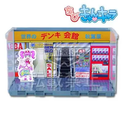 一番くじプレミアム 俺の妹がこんなに可愛いわけがない ラインナップ 4