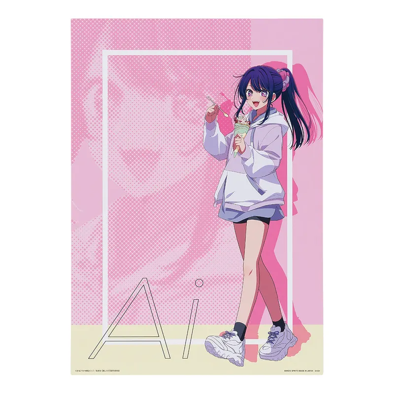 一番くじ 【推しの子】 All the World's a Stage. ラインナップ 4