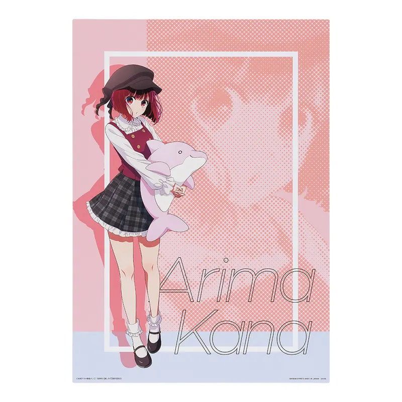 一番くじ 【推しの子】 All the World's a Stage. ラインナップ 5