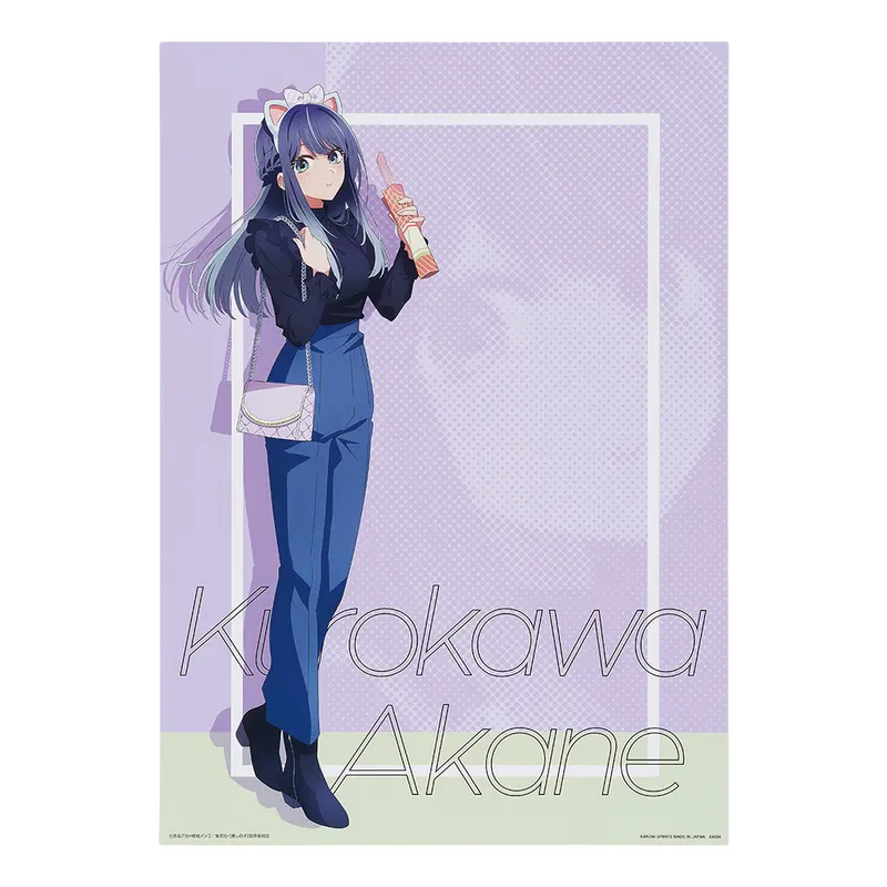 一番くじ 【推しの子】 All the World's a Stage. ラインナップ 6