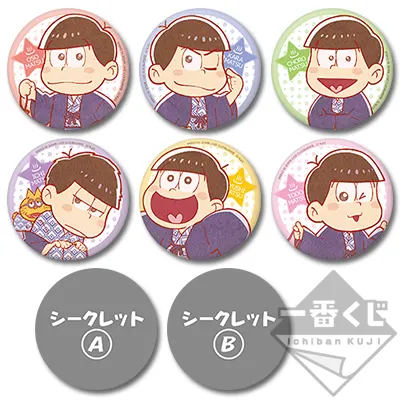 一番くじ おそ松さん ～年マツの温泉旅行～ ラインナップ 11