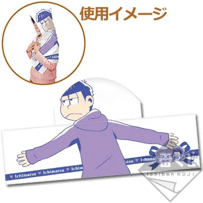 一番くじ おそ松さん~パティシェー・イヤミで働くざんす!~ ラインナップ 5