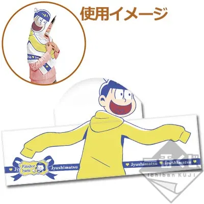 一番くじ おそ松さん~パティシェー・イヤミで働くざんす!~ ラインナップ 6