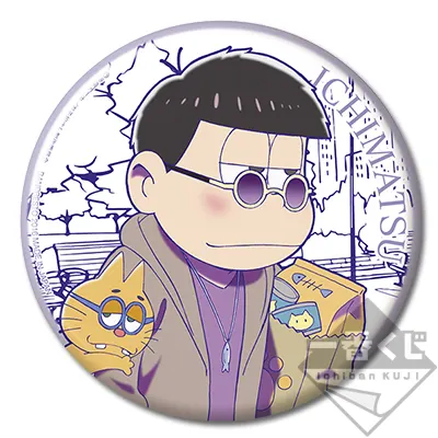 一番くじ おそ松さん~メガネ男子は好きですか?~ ラインナップ 12