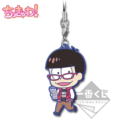 一番くじ おそ松さん~メガネ男子は好きですか?~ ラインナップ 15