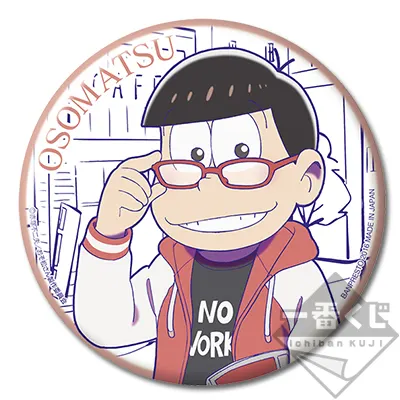 一番くじ おそ松さん~メガネ男子は好きですか?~ ラインナップ 9