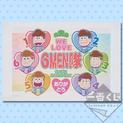 一番くじ おそ松さん ～アイドルライブ～ オンステージ編＆バックステージ編 ラインナップ 13
