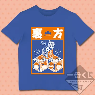一番くじ おそ松さん ～アイドルライブ～ オンステージ編＆バックステージ編 ラインナップ 16