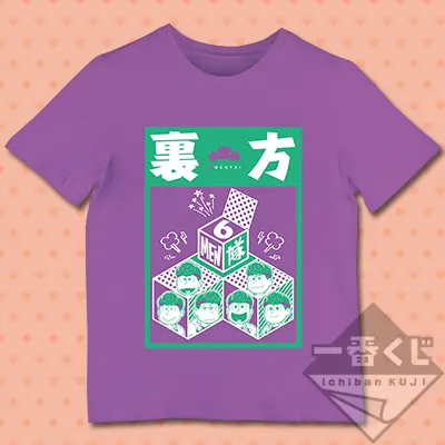 一番くじ おそ松さん ～アイドルライブ～ オンステージ編＆バックステージ編 ラインナップ 18