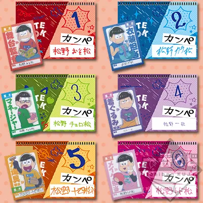 一番くじ おそ松さん ～アイドルライブ～ オンステージ編＆バックステージ編 ラインナップ 23