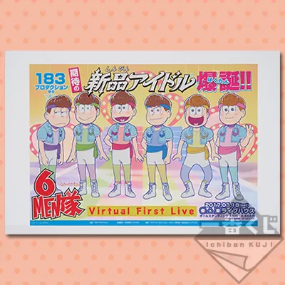 一番くじ おそ松さん ～アイドルライブ～ オンステージ編＆バックステージ編 ラインナップ 24