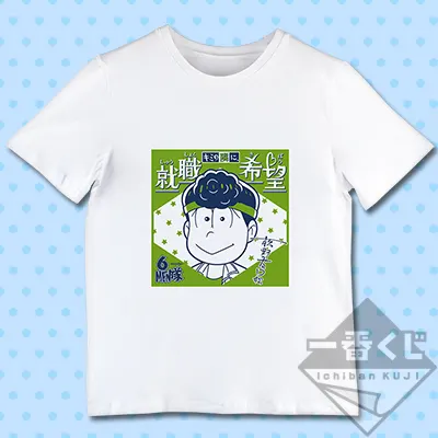 一番くじ おそ松さん ～アイドルライブ～ オンステージ編＆バックステージ編 ラインナップ 6