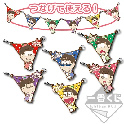 一番くじ おそ松さん ~誕生日、おめでとうござい松~ ラインナップ 11
