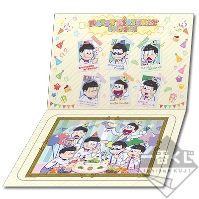一番くじ おそ松さん ~誕生日、おめでとうござい松~ ラインナップ 12