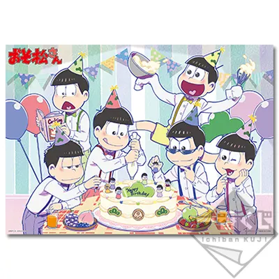 一番くじ おそ松さん ~誕生日、おめでとうござい松~ ラインナップ 2